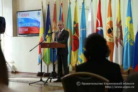 Разница ульяновском