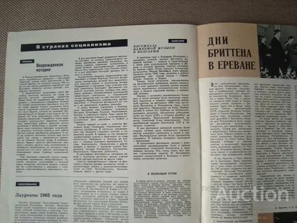Сайт журнала жизнь