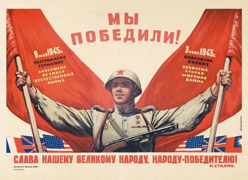 Кто встретиться победа. Кто встретиться победа