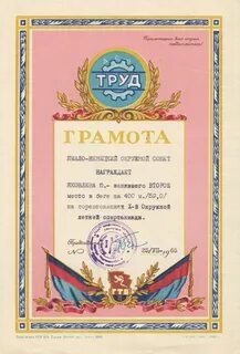 Песня занявшая первое место