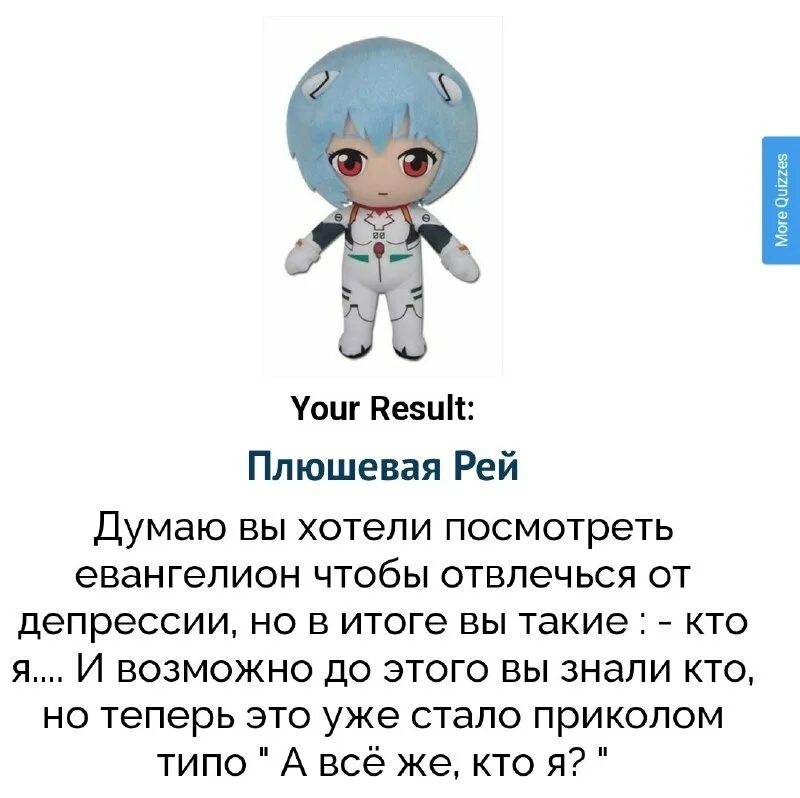 Plush toys игрушки панда. Wwf игрушки мягкие слон. извините а какое стоп слово мем. мягкая игрушка медведь большой 160 см. тест какая вы плюшевая игрушка.