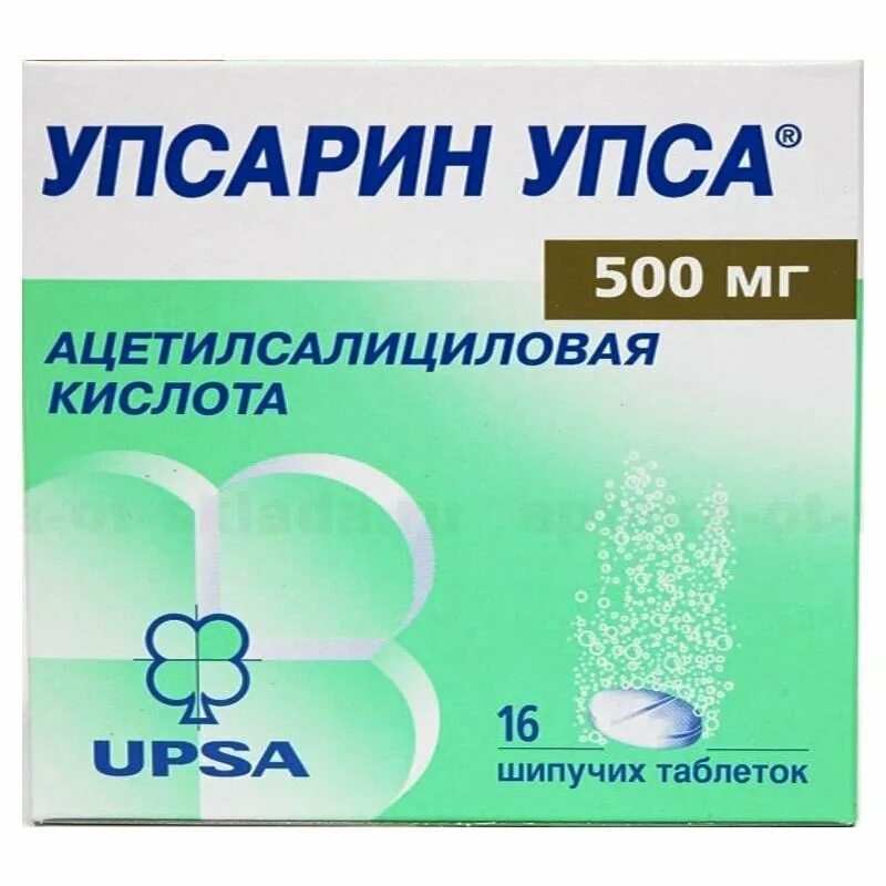 Упса шипучие таблетки от чего. Упсарин упса таб шип 500мг №16. упсарин упса 500 мг. аспирин упса 500 мг. упсарин упса, 500 мг, таблетки шипучие, 16 шт..