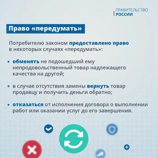 До 5 дней право