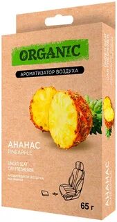 Organic org