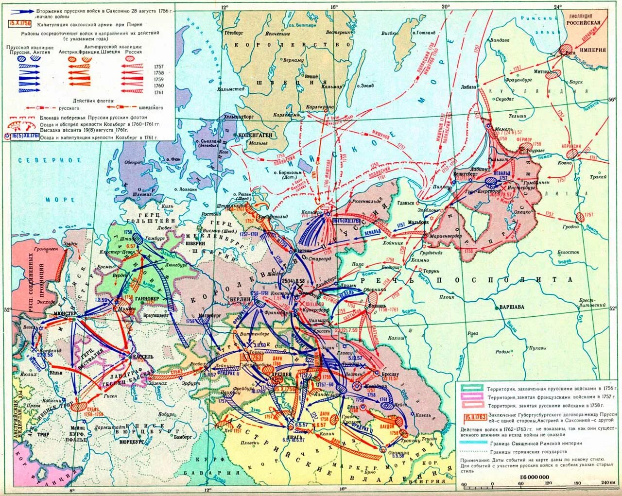 Карта семилетней войны 1756-1763. Россия в семилетней войне карта. Карта Россия в семилетней войне 1756-1763. Государство противник россии в семилетней войне