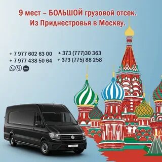 105 маршрут санкт петербург