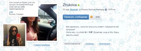 Анкета в тендере