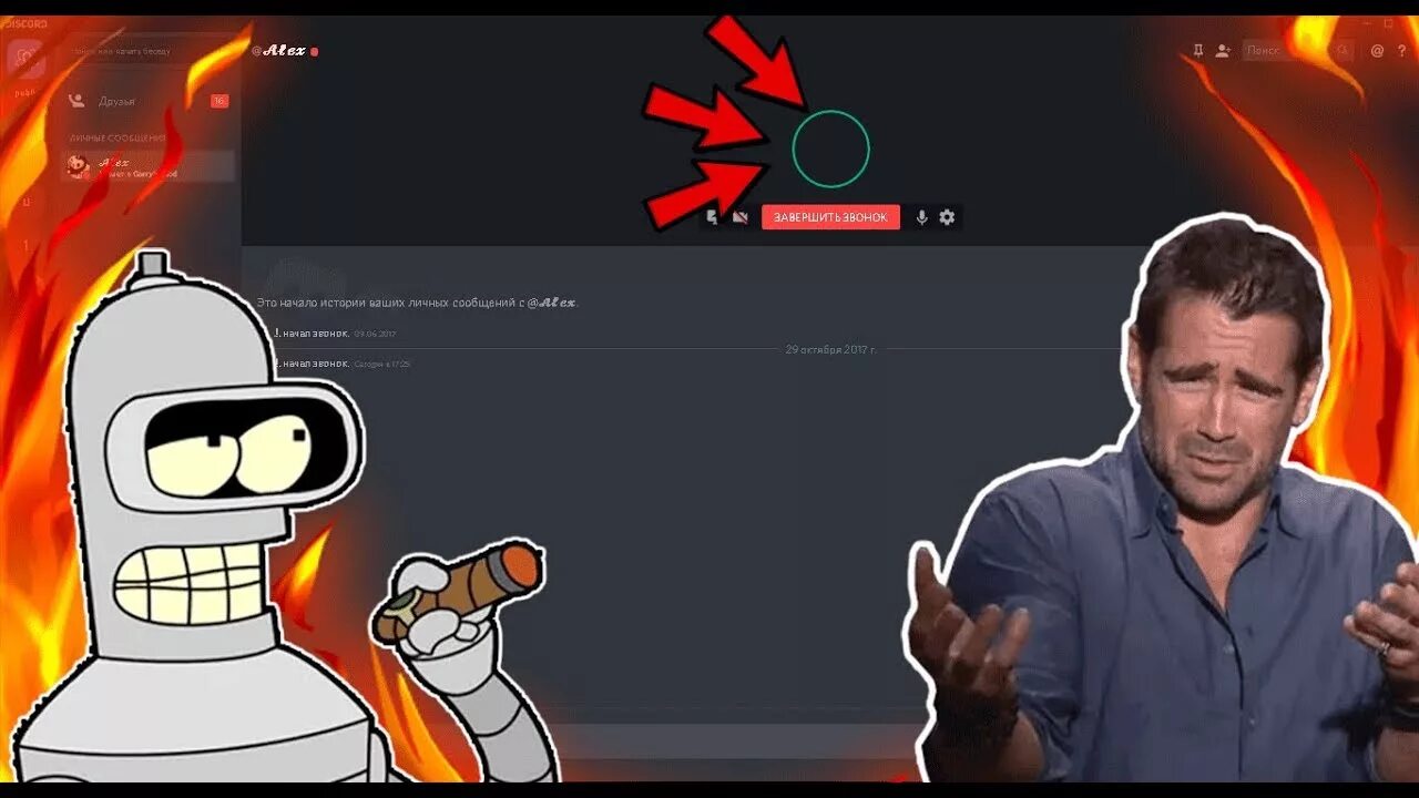 Витрина иллюстраций стим. Фон профиля в дискорде цвет. Как сделать фон в дс. Как сделать фон в дс. Аниме сервер.