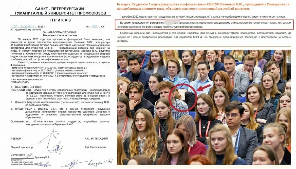 Войти в систему электронного обучения спбгуп. Гуманитарный университет профсоюзов санкт-петербург. санкт-петербургский гуманитарный университет профсоюзов логотип. новости спбгуп.