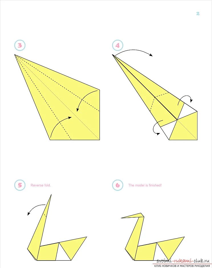 Лебедь оригами из бумаги пошаговая инструкция для детей. Оригами лебедь пошагово для детей. Оригами лебедь схема сборки пошагово для начинающих. Лебедь оригами схема простая для детей.