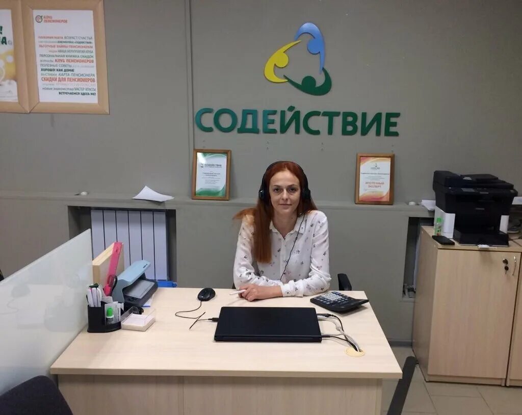 содействие 35