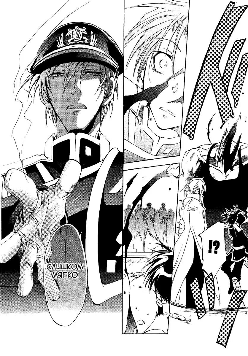 Маленький кун блондин и его братик. Манга призрак. Седьмой дух яой манга. Дух чудес манга. Седьмой дух яой манга.