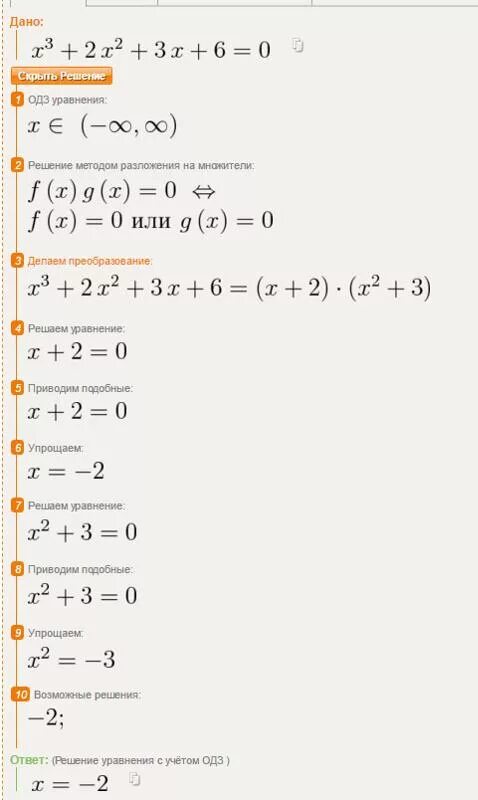 3х2 0 ответ. 6х-3(0,2х+3)>2х. ((〖Х+3)〗^2)/5 +20/〖(Х+3)〗^2 = 8((Х+3)/5 - 2/(Х+3)) +1. Б) 3х+3+4х-4х2/2х-3+1. Х(4х+1)-7(х^2-2х)=3х(8-х)+6.