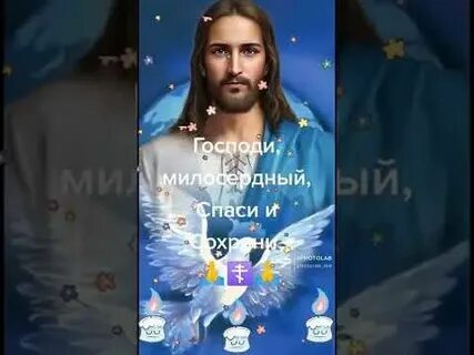Регистрация спаси