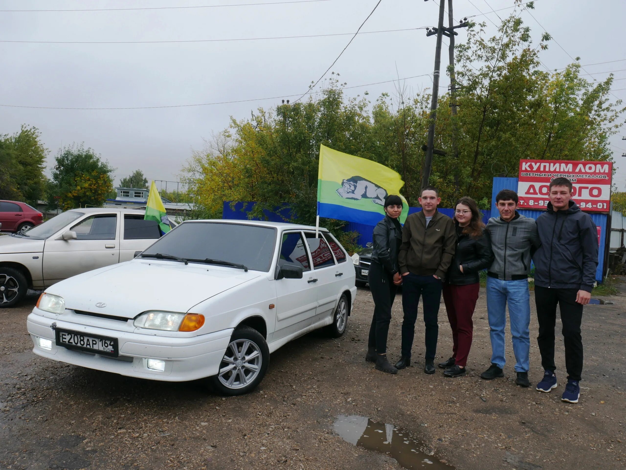 Авто г вольск. Авто г вольск. Вольск. День города вольск. Вольск (город).