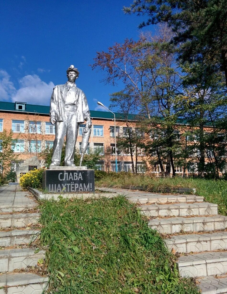 Памятник с.Лазо Партизанск Приморский край. Памятник Лазо в Партизанске. Японская сопка Партизанск. Достопримечательности города Партизанск Приморский край.