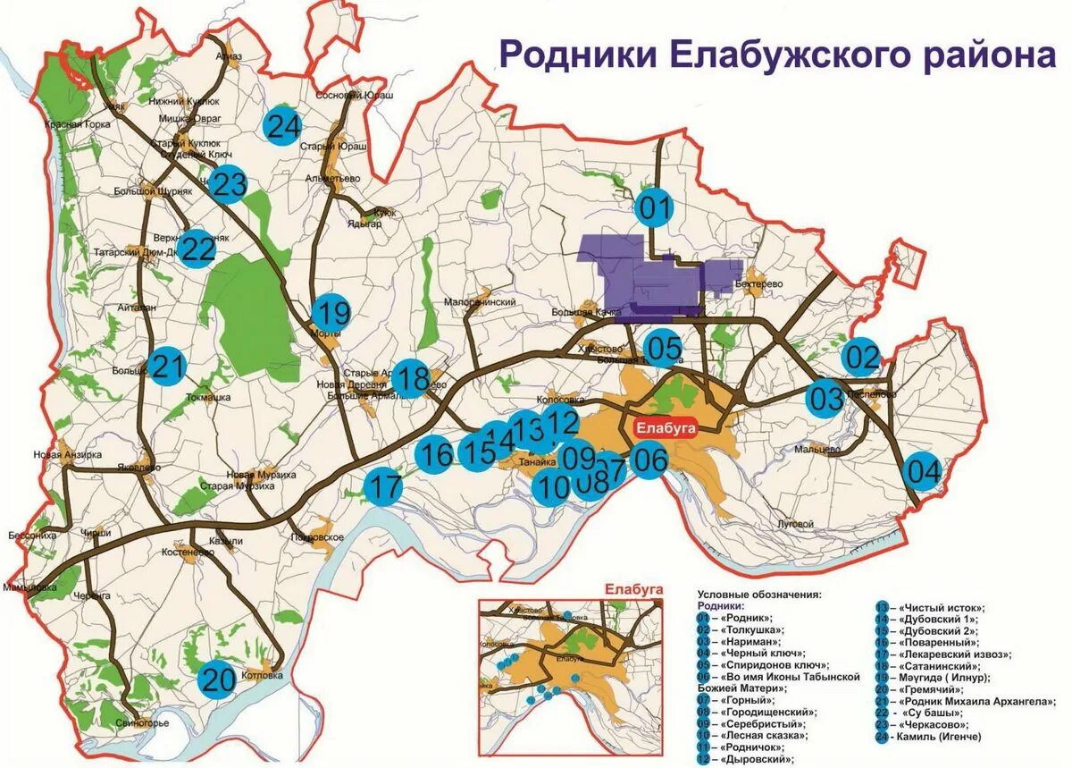 Елабужский район Татарстан на карте. Карта Елабужского района с деревнями и дорогами. Родники Елабужский район. Елабуга на карте Татарстана.