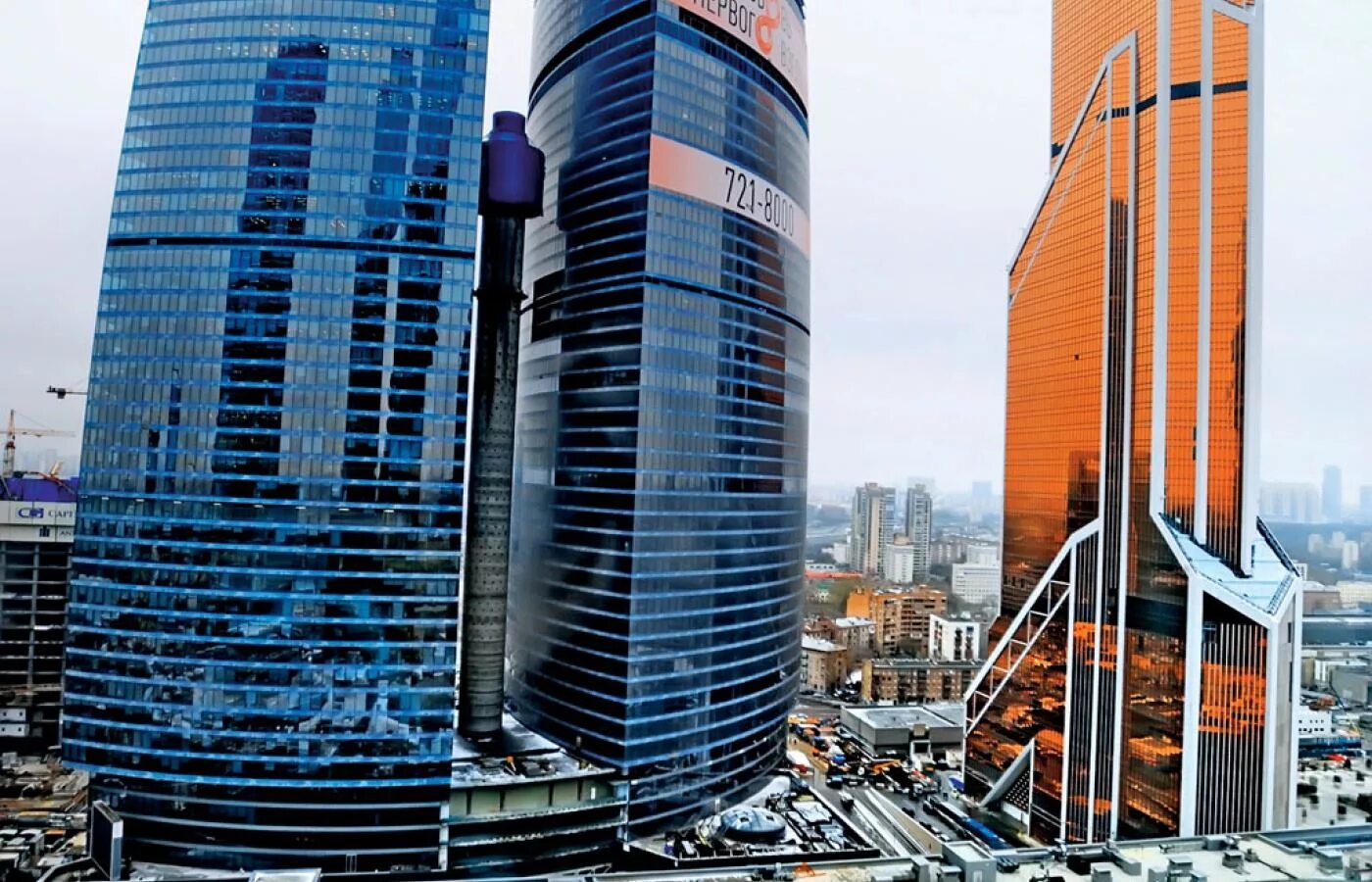 Сколько в москве сити высоких зданий. Башня Меркурий Москва Сити. Самая высокая башня Москва Сити. Самое высокое здание в Москоу Сити. Стройка Москва Сити Меркурий.