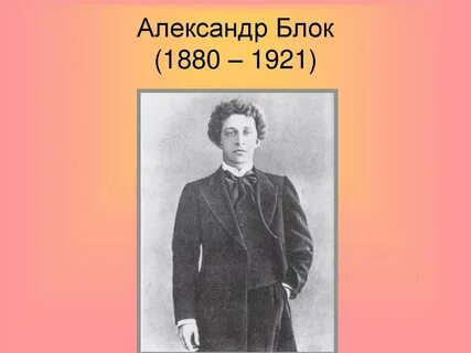 Блок даты жизни