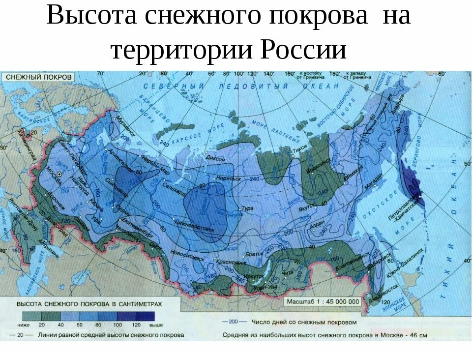 Уровень снегового покрова