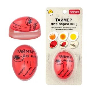 Таймер для яиц