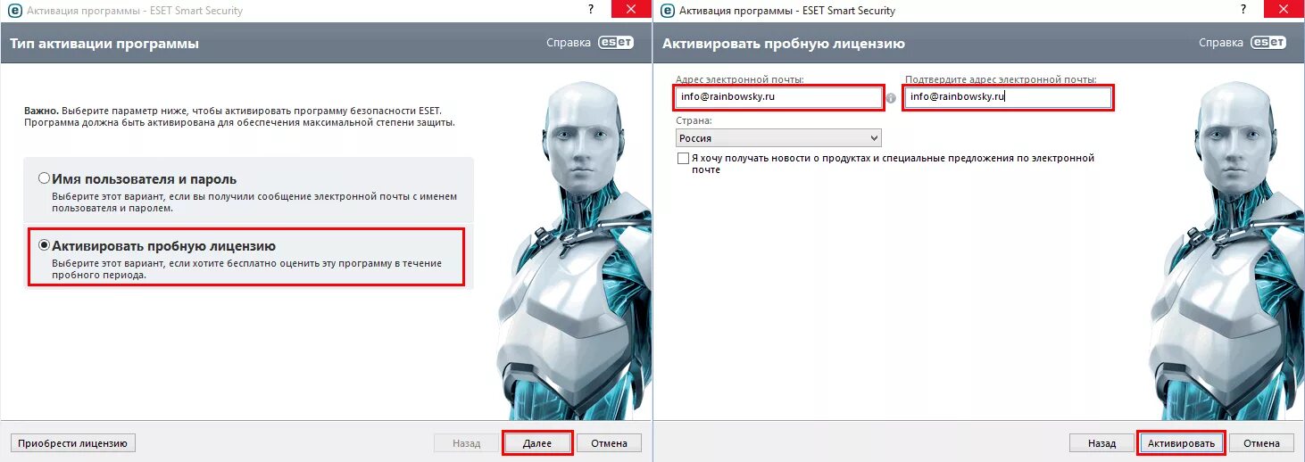 Имя пользователя и пароль нод