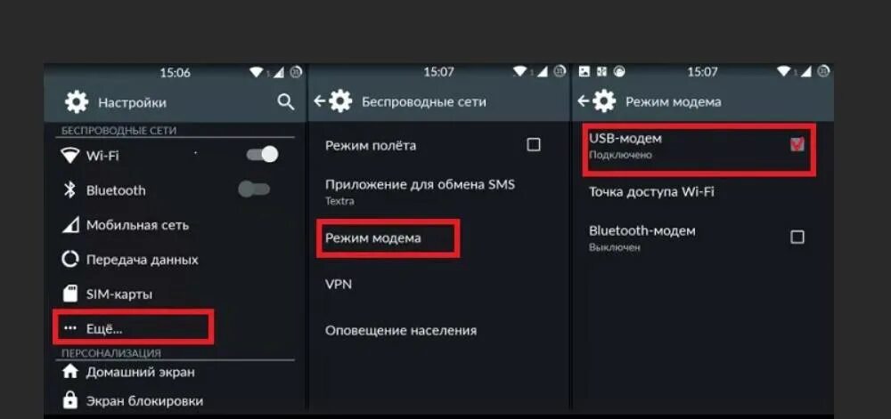 Как можно поделиться интернетом. Как на андроиде раздать Wi-Fi. Включить раздачу вай фай на андроиде. Как раздать интернет с андроида. Раздать вай фай с телефона андроид.