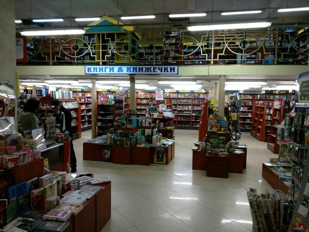 профессора баранова 30 калининград. реклама книжного магазина. книжные магазины в калининграде. фрунзе 17 калининград. книжная лавка балтийск.