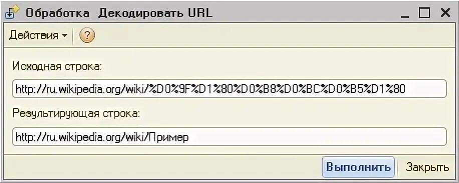 Url b. Url b