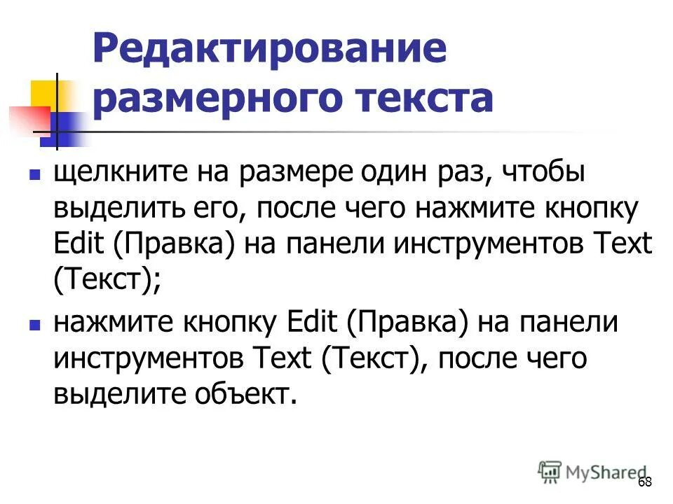 размер шрифта для заголовка 1 уровня. размерность текста. как оформить текст. размер полей. изменение размера шрифта в html.