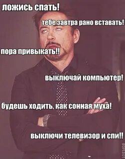 Вызвал а ей завтра в школу