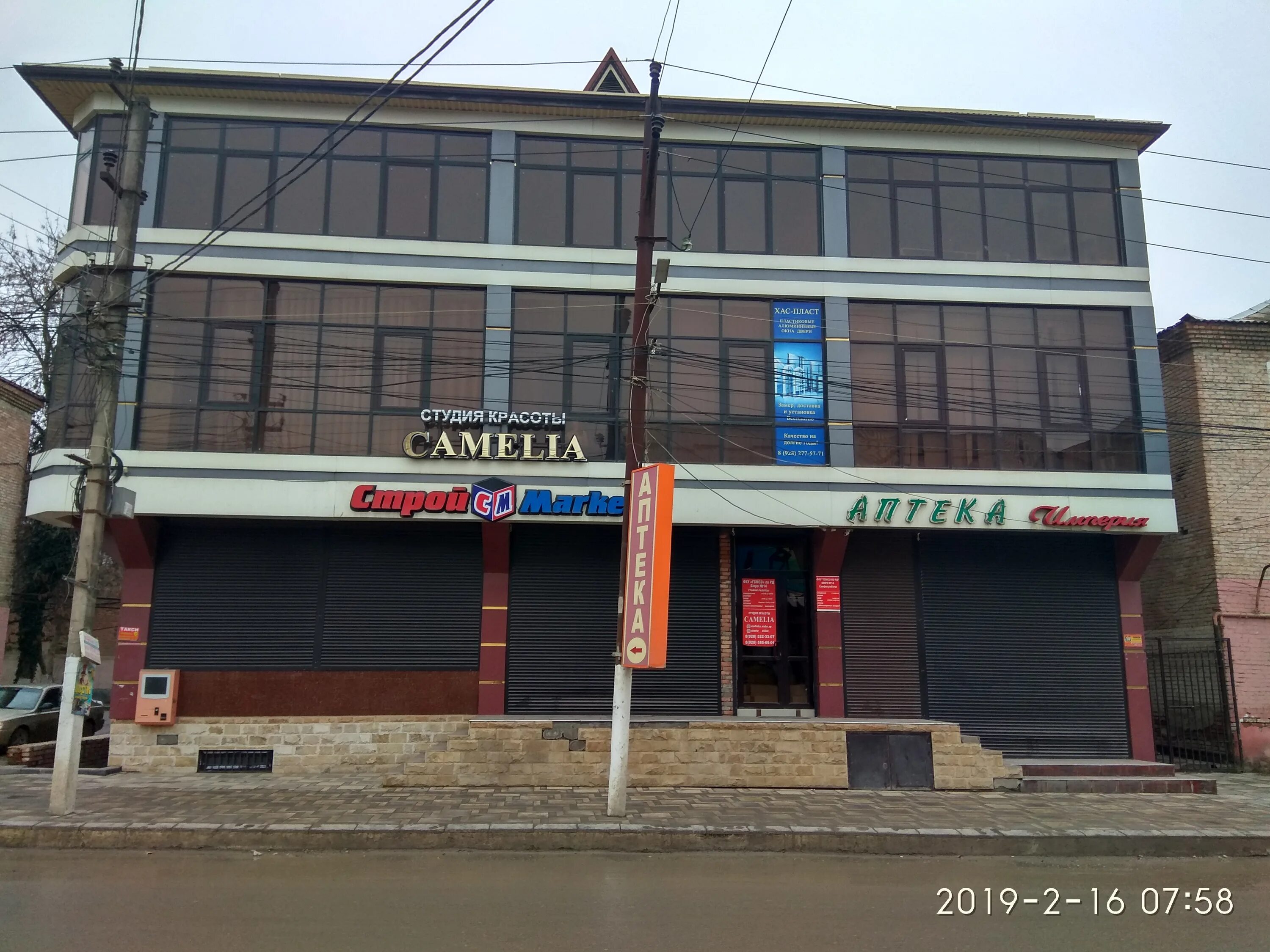 Махачкала частный сектор. Хасавюрт улица датуева 10. Хасавюрт улица датуева 45 b. Датуева 45 б хасавюрте. Датуева 68 хасавюрт.