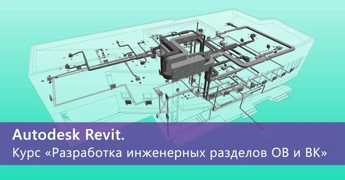 проект линейного объекта. разработка инженерных разделов. дизайнер проектировщик. разработка инженерных разделов. разработка инженерных разделов.