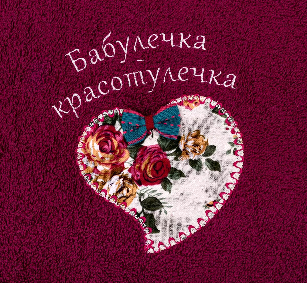 Как правильно пишется бабуличке или бабулечке. Бабуля мы тебя любим. Наталья карпова про бабулечек топотулечек хлопотулечек выпекулечек. Бабулечки топотулички. Стих про бабушку.