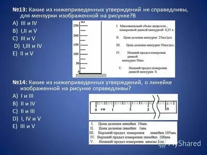 Предел измерения часов