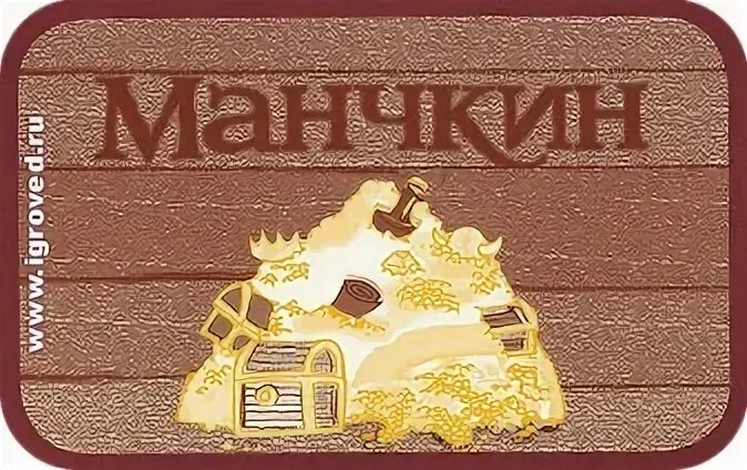 Двери и сокровища