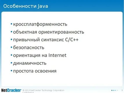 F java