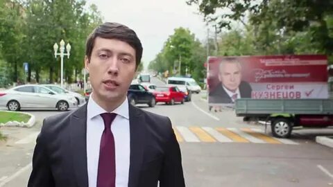 Ступино депутат