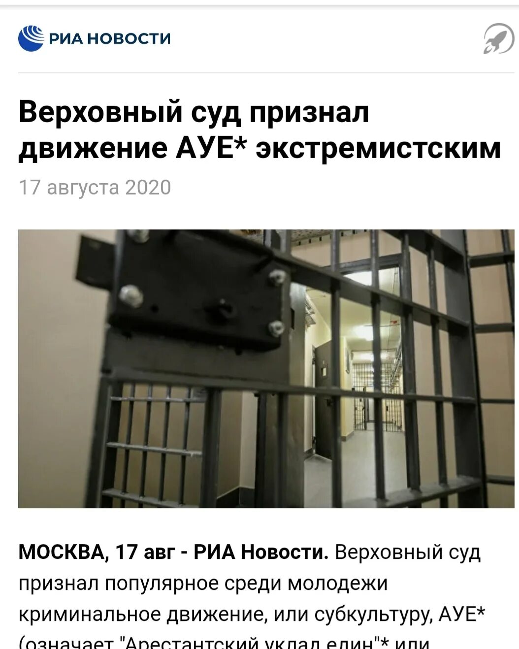 17 августа 2025