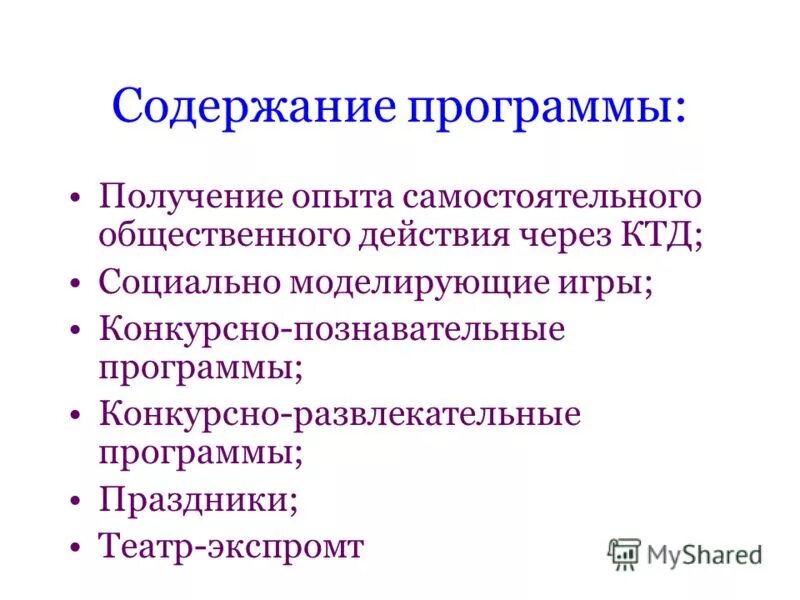 Получение опыты работы. Основные задачи нир. Нет опыта работы картинка. Нет работы нет опыта. Опыт работы.