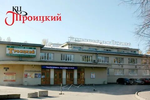 Спб центр культуры