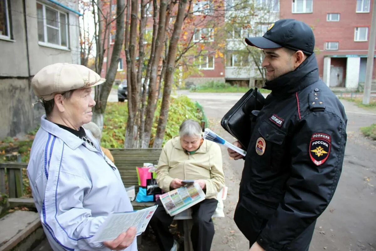 Ответственный участковый. Участковый уполномоченный полиции. Участковый полиции. Участковый с гражданами. Сотрудник полиции Участковый.