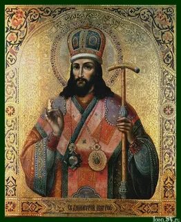 Икона дмитрия ростовского