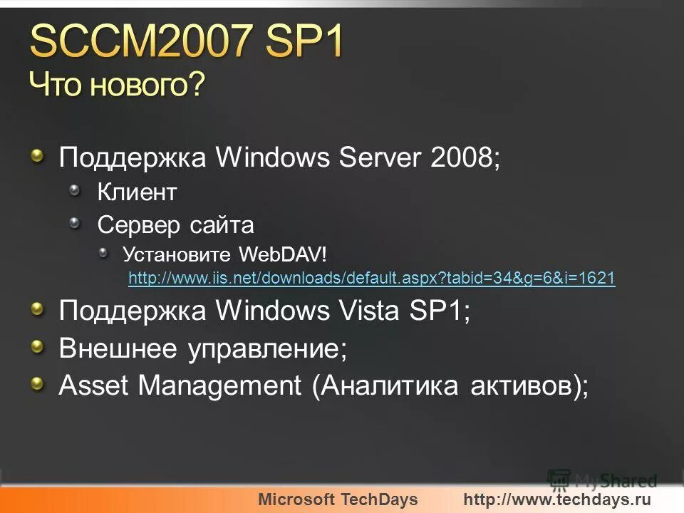 Default aspx tabid. Default aspx tabid. Липодистрофический синдром. Default aspx tabid. Visual studio мастер проектов.