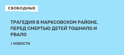 Перед смертью не надышишься
