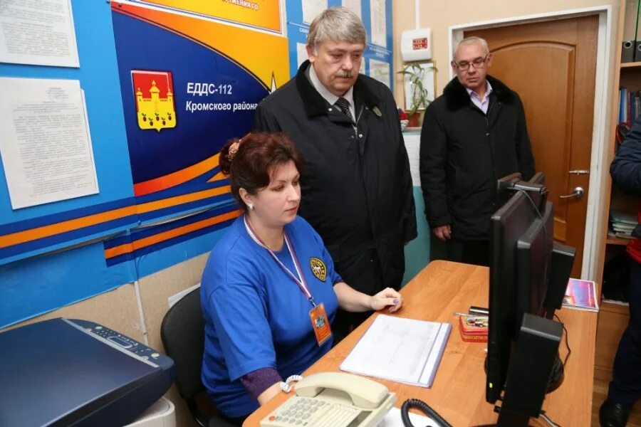 Еддс погода. Еддс 112. единая диспетчерская служба орел.