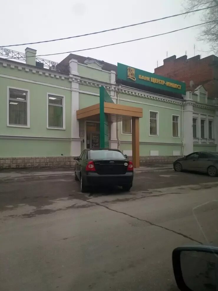 Соколова красноармейская центр инвест ростов -на-дону. Центр инвест таганрог греческая. Банк центр инвест на таганрогской в ростове. Банк центр инвест таганрог греческая. Центр-инвест банк таганрог.