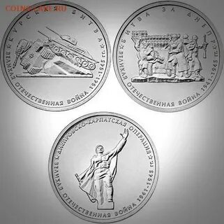 5 руб 2004