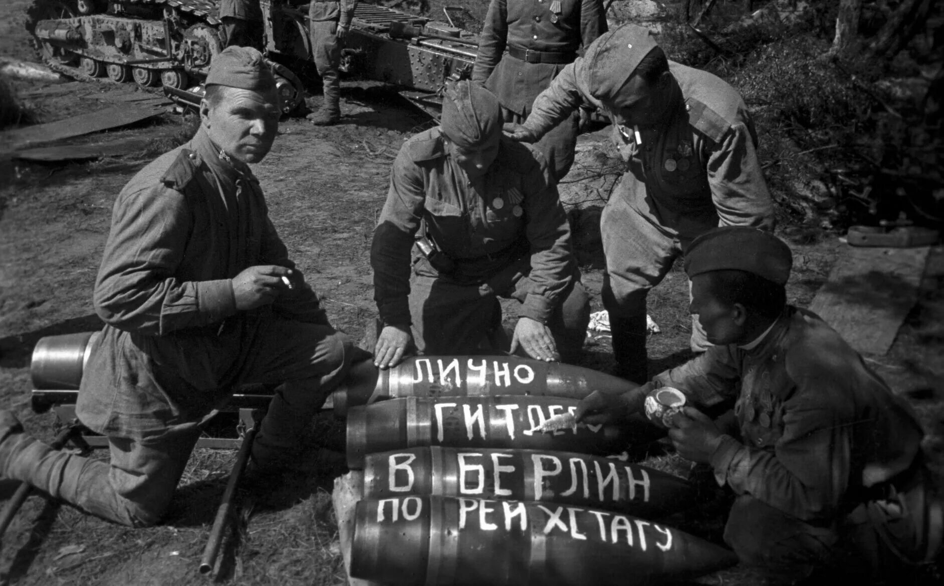 Правда 2 мировой войны. Берлинская операция. Апрель - май 1945г. Берлинская стратегическая наступательная операция советских войск. Берлинская наступательная операция 1945. Берлинская операция 16 апреля 1945 года.