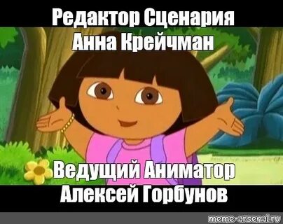 Мем редактор